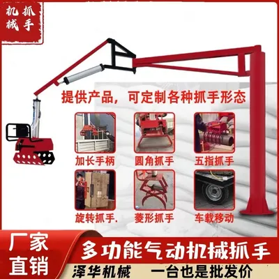 个旧市雄克卡盘爪schunk机械抓手303542PZN-plus 100-1-IS汰慷秒报价