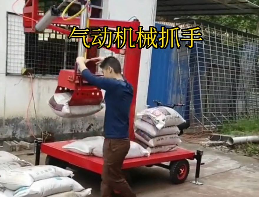 个旧市机械抓手甘蔗毛竹抓图片水泥机械抓手饲料抓袋机机械抓手化肥搬运机械多少钱